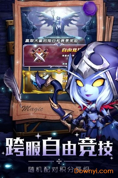 部落战联盟最新版无限钻石 游戏截图